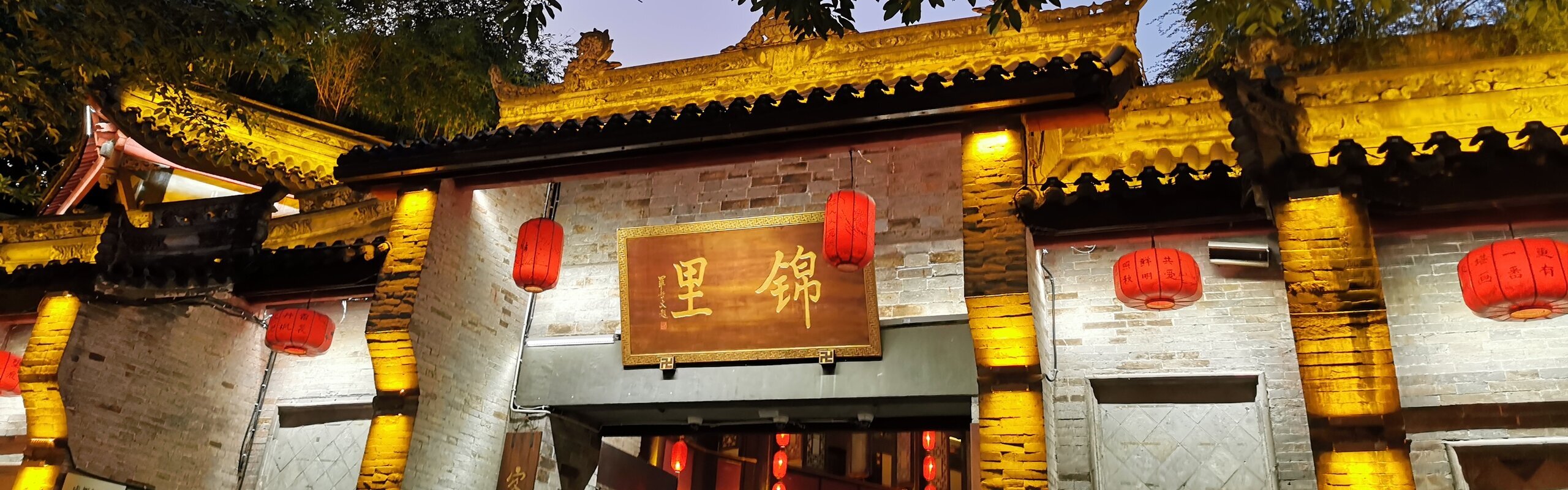 Chengdu Weather in September 2026: What to See and Wear