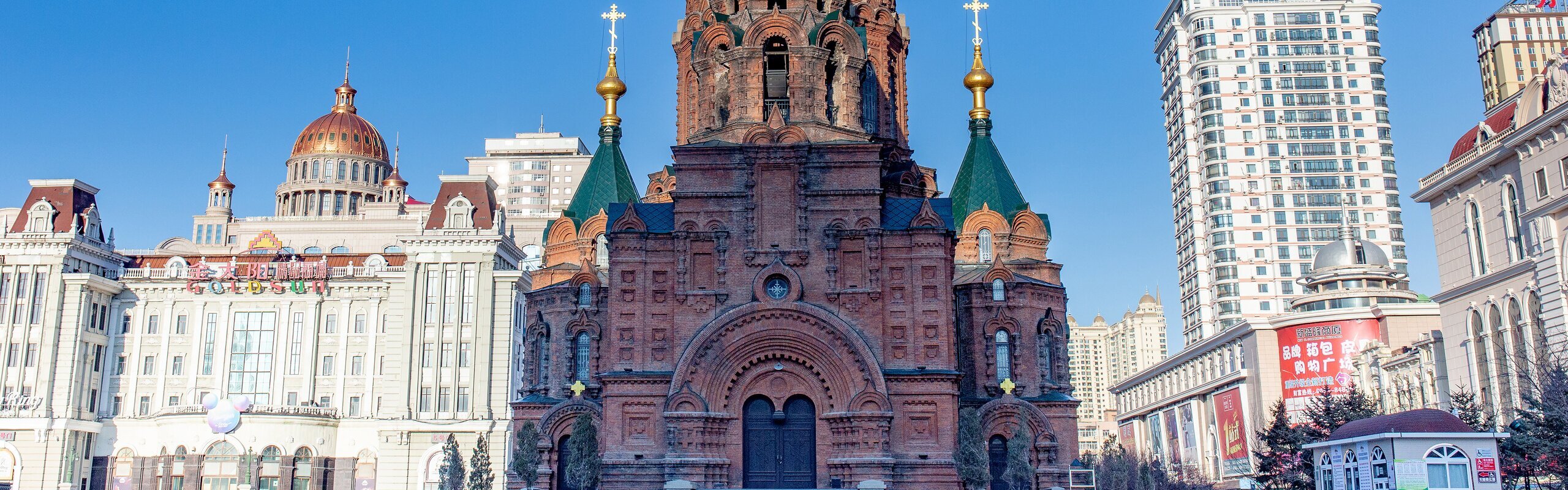 Harbin Travel Tips — 7 Things to Know Before You Go