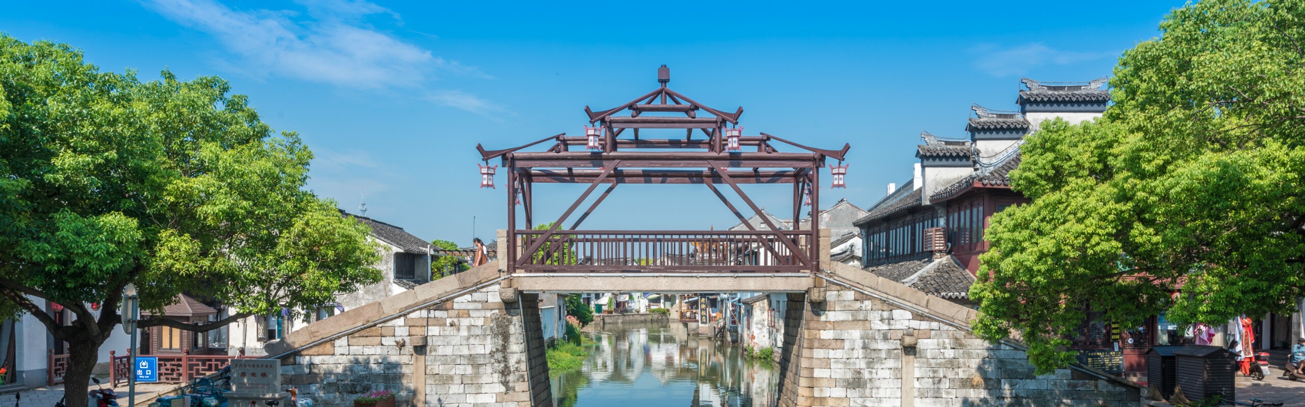 2-Day Essential Suzhou and Tongli Water Town Tour