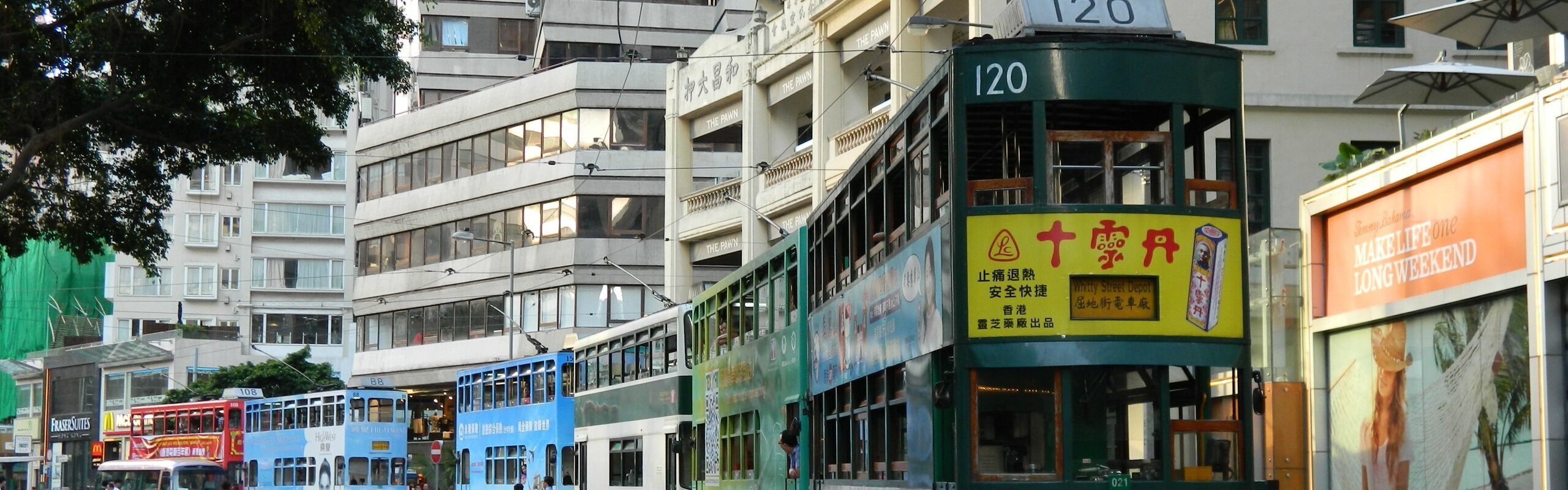 Hong Kong-Guangzhou Trains
