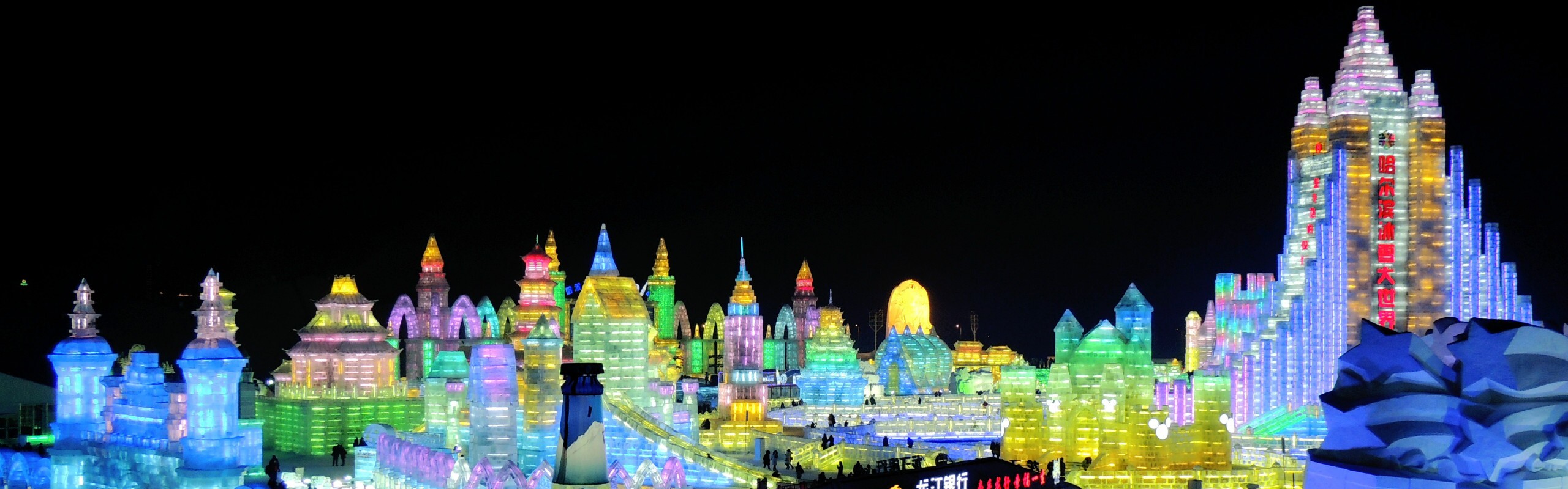 Harbin Tours 2026-2027: Ice Festival, Snow Fun, Skiing…