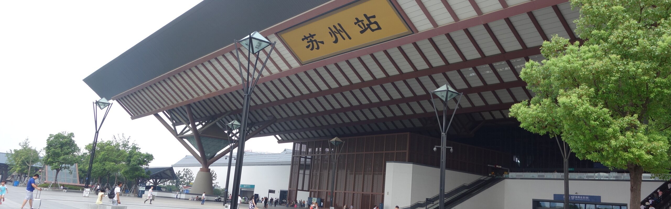 Suzhou Transport - How to Get To and Around the City 