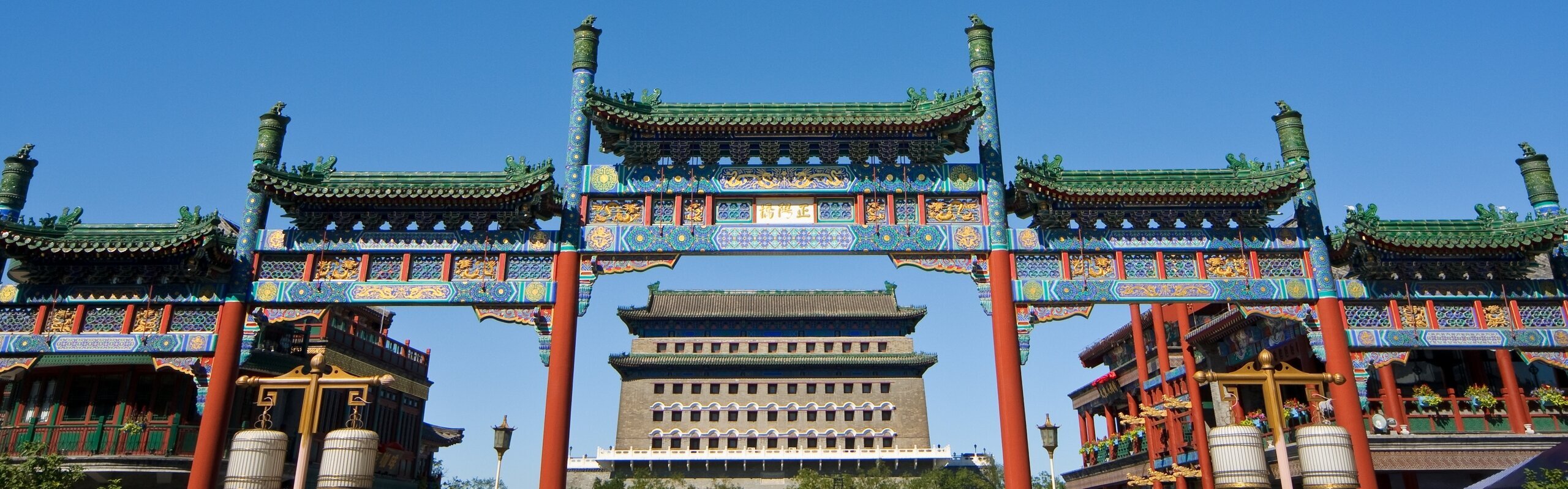 7-Day Beijing & Xi'an Highlights Tour