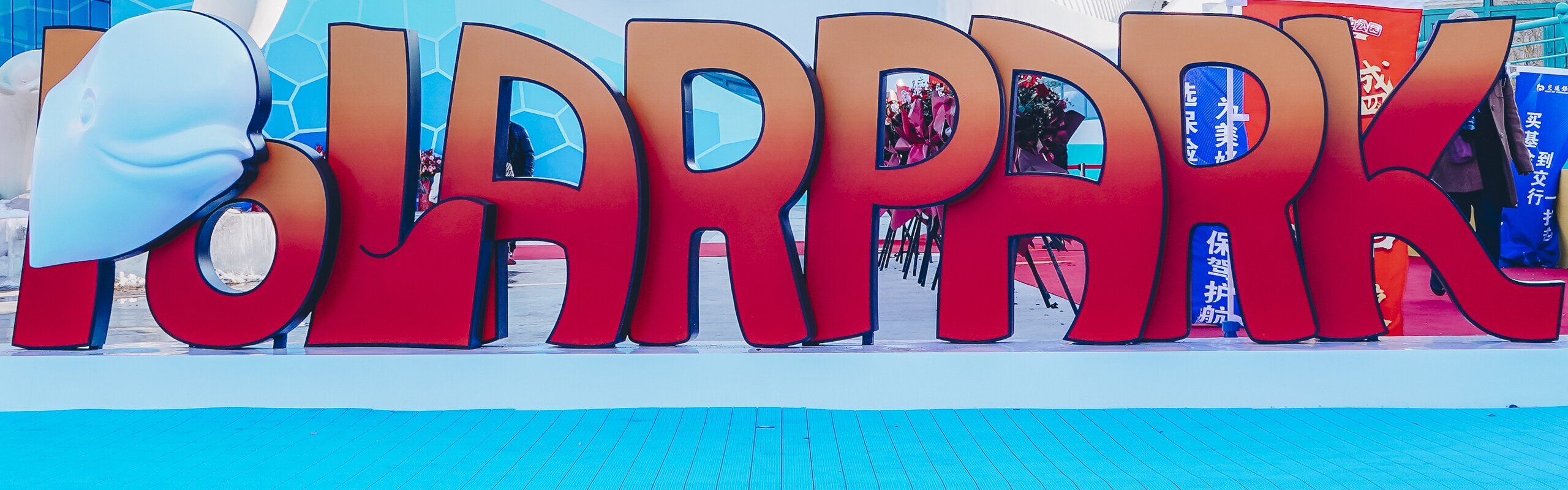 7-Day Harbin Ice Festival and Yabuli Club Med Family Tour