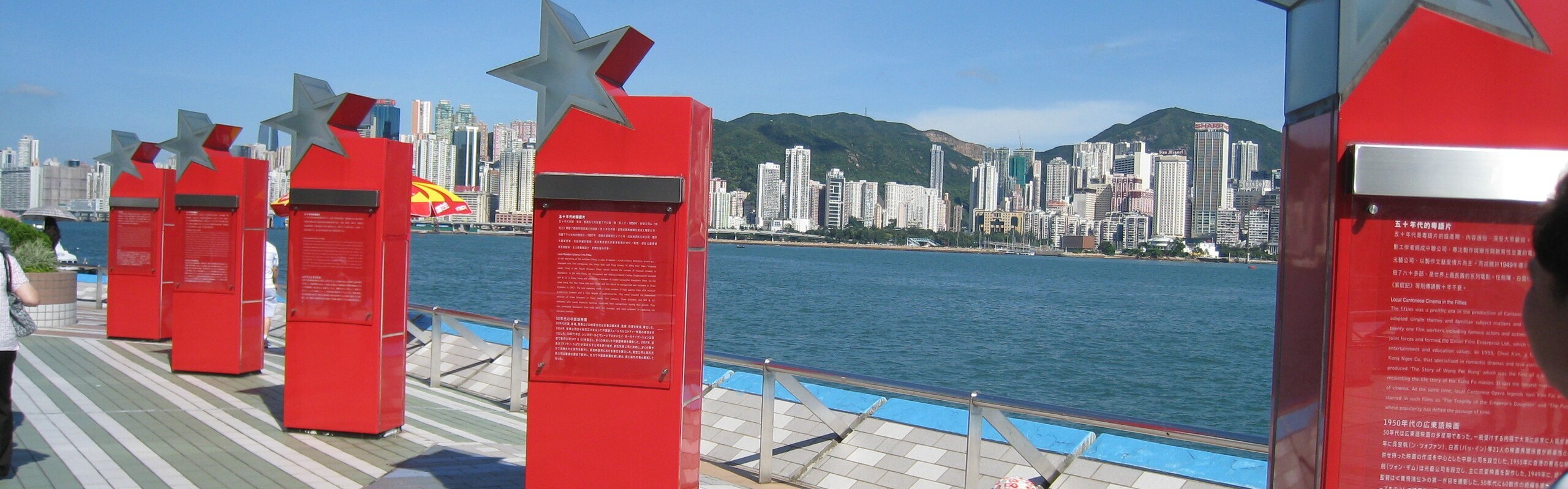 Avenue of Stars Hong Kong — Tips and Tour Plan 